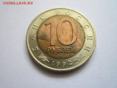 с 200 кк 1992 Казарка до 25.06.2017 в 22:30 - IMG_4055.JPG