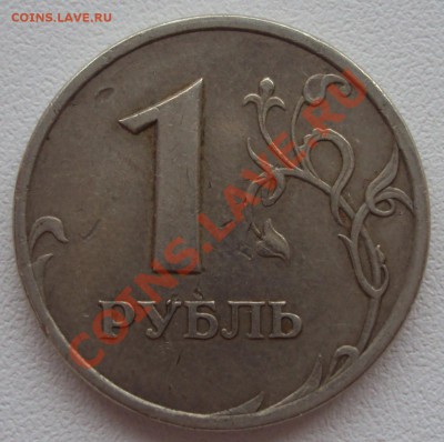 1 р 2005 сп подскажите какой шт.? - 122.JPG