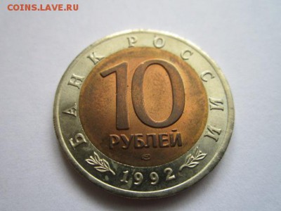 с 200 кк 1992 Тигр до 25.06.2017 в 22:30 - IMG_4047.JPG