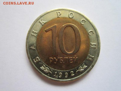 с 200 кк 1992 Тигр до 25.06.2017 в 22:30 - IMG_4046.JPG