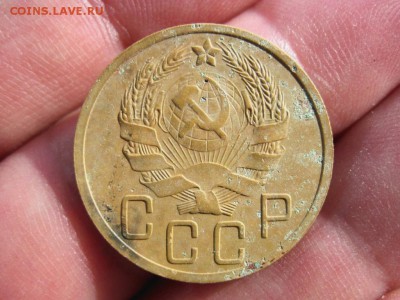 5 копеек 1936 - IMG_2943