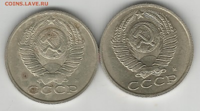 15 копеек 1991 ммд - Scan0034