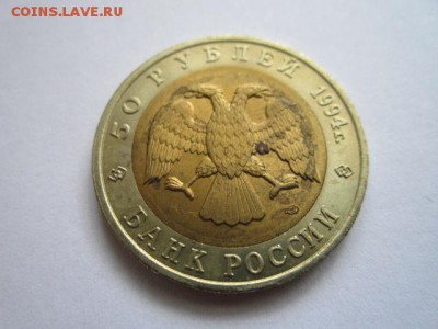 кк 1994 Зубр до 25.06.2017 в 22:30 - IMG_4077.JPG