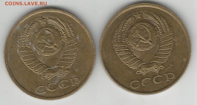3 копейки 1991 ммд - Scan0033
