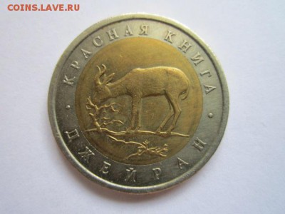кк 1994 Джейран до 25.06.2017 в 22:30 - IMG_4078.JPG