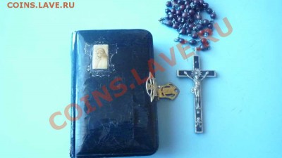 МОЛИТВЕННИК КАТОЛИЧЕСКИЙ.1906г. - P1010014