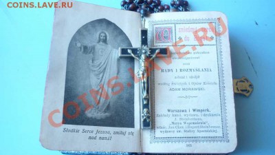 МОЛИТВЕННИК КАТОЛИЧЕСКИЙ.1906г. - P1010016