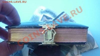 МОЛИТВЕННИК КАТОЛИЧЕСКИЙ.1906г. - P1010021
