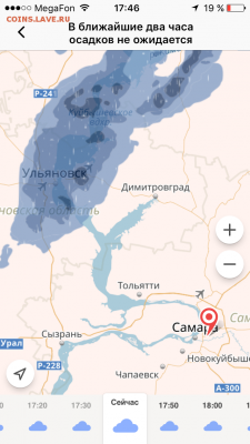 делает - прямо сейчас !!! - IMG_4549.PNG