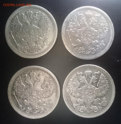 20 коп 1904, 1905, 1907, 1909 до 22.00 мск 25.06.2017 - Р м