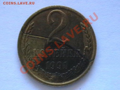 браки ссср - IMGA0241.JPG