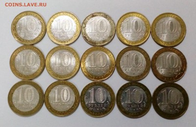 10р.ДГ 2007(м)7шт.+Министерства 8шт.с 200 до 27.06. в 22:20 - IMG_20170621_162333