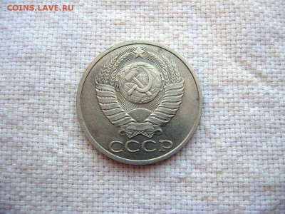 50 копеек 1990г.№1 до 24.06 в 22.00 - 4.JPG