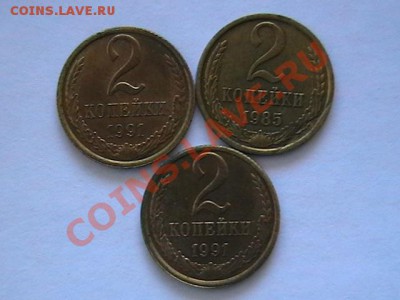 браки ссср - IMGA0263.JPG