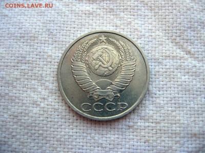 50 копеек 1990г.№2 до 24.06 в 22.00 - 4.JPG