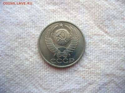 50 копеек 1990г.№2 до 24.06 в 22.00 - 3.JPG