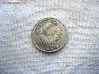 50 копеек 1990г.№3 до 24.06 в 22.00 - 4.JPG