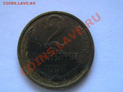 браки ссср - IMGA0267.JPG