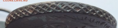 5 копеек 1765 года "СМ - малые" оценка - DSCF9608.JPG