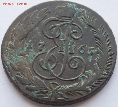 5 копеек 1765 года "СМ - малые" оценка - DSCF9602.JPG