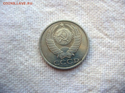 50 копеек 1990г.№6 до 24.06 в 22.00 - 4.JPG