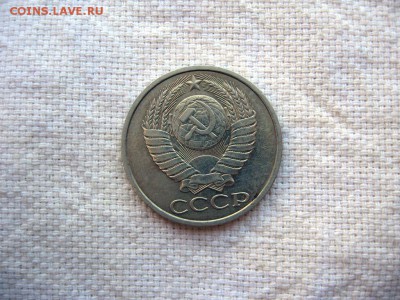 50 копеек 1990г.№6 до 24.06 в 22.00 - 3.JPG