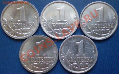 1 копейка 2007 ММД шт.??? - P1120089 (3).JPG