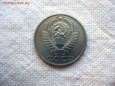 50 копеек 1965г. до 24.06 в 22.00 - 3.JPG