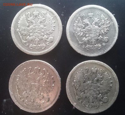 10 коп 1903, 1904, 1905, 1907 до 22.00 мск 25.06.2017 - Р м
