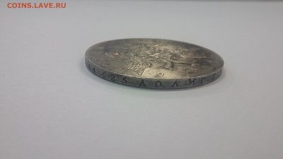 Монета Екатерины II 1766 года полтина - 20170621_171947