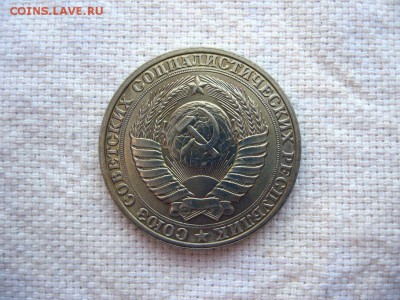 1 рубль 1990г.№1 до 24.06 в 22.00 - 3.JPG