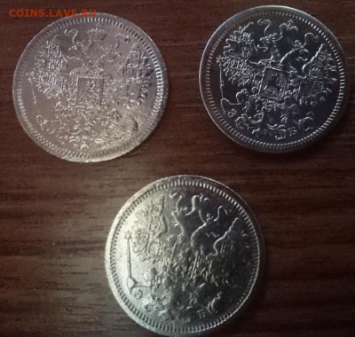 15 коп 1906, 1907,1908 до 22.00 мск 25.06.2017 - Р м
