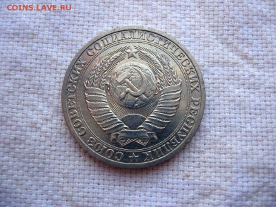 1 рубль 1990г.№2 до 24.06 в 22.00 - 4.JPG