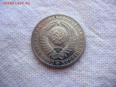 1 рубль 1990г.№3 до 24.06 в 22.00 - 4.JPG