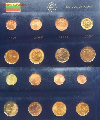 Евро набор Литва 2015 до 25.06.17 22:00 - Литва 2015.JPG