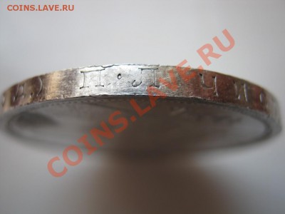 Рубль 1924 г. Отличный!!! до 24 февраля________22-00________ - 13.5