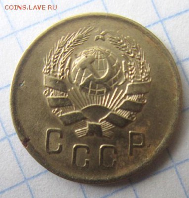 3 копейки 1933 года. С рубля! - IMG_4868.JPG