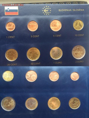 Евро набор Словения 2007 год UNC до 25.06.17 22:00 - Словения 2007.JPG