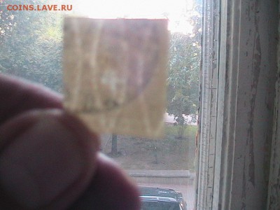 Прошу определить подлинность марки - IMG_7574.JPG
