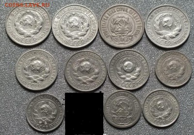Монеты 1923-30гг Билон.ФИКС. - Изображение 307
