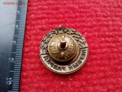 первый разряд Стрельба.до 26.06.2017г.до 22-00 - IMG_20170619_093523