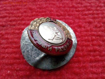 первый разряд Стрельба.до 26.06.2017г.до 22-00 - IMG_20170619_093513