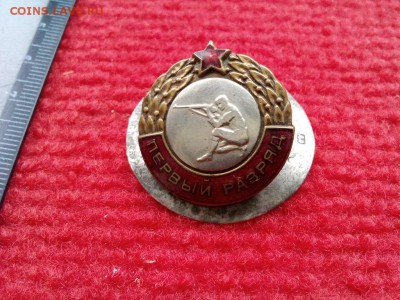 первый разряд Стрельба.до 26.06.2017г.до 22-00 - IMG_20170619_093502