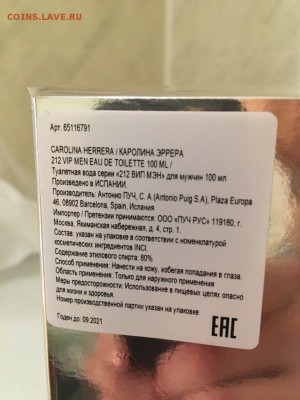 Продам: парфюмерия 100% оригинал, в наличии огромный выбор! - bVlxHzKLxVo
