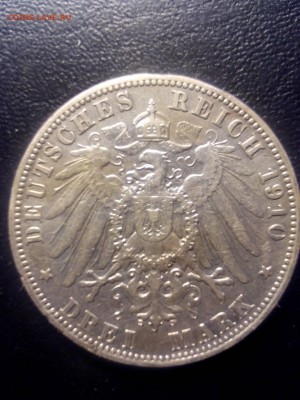 3 марки 1910 г.Бавария до 22.00 мск 25.06.17г. - IMG_20170621_194052