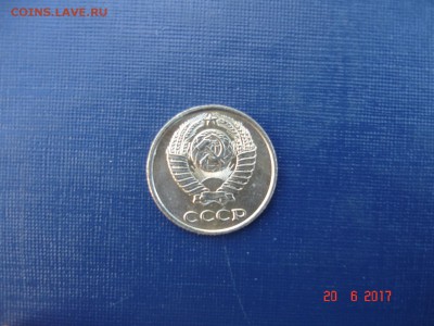 10 коп 1968 до 22.15 мск 21.06.2017 - DSC06319м