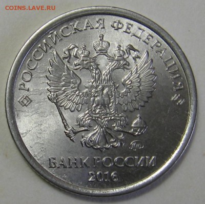 Рубли 2014, 2016 и 2016 полные расколы до 26.06.17 до 22:00 - 008.JPG