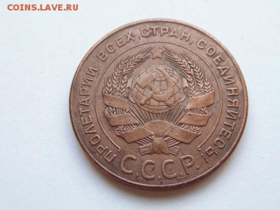 5 копеек 1924 - 60982148