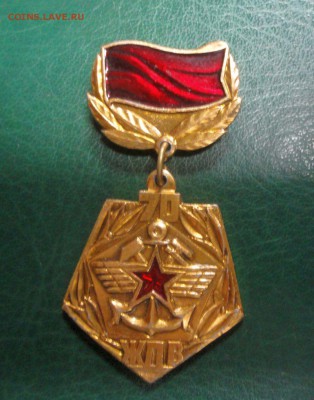 Знаки с груди БАМовца - DSC03448.JPG