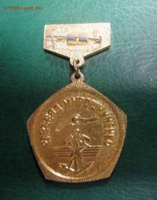 Знаки с груди БАМовца - DSC03455.JPG